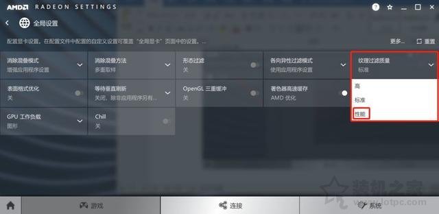 VIDIA和AMD顯卡設(shè)置最高性能的方法