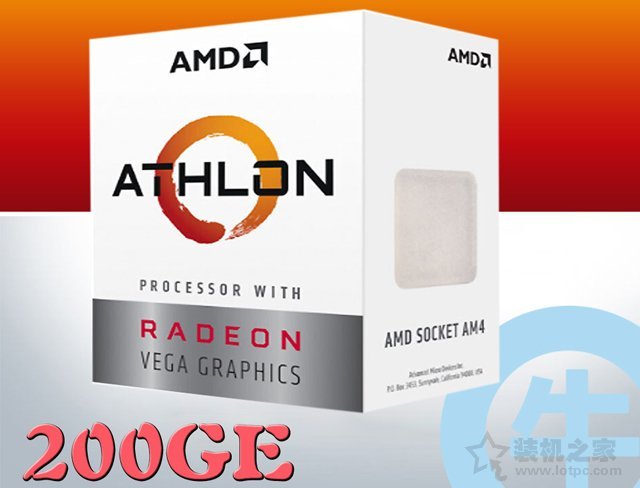 AMD速龍與intel奔騰平臺分別推薦一套1500元電腦主機配置推薦