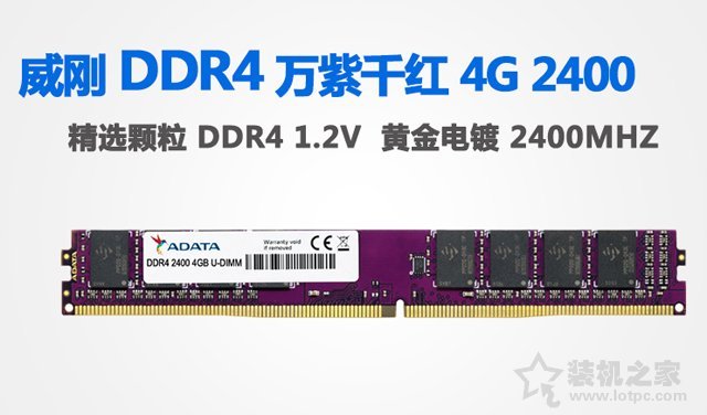 AMD速龍與intel奔騰平臺分別推薦一套1500元電腦主機配置推薦