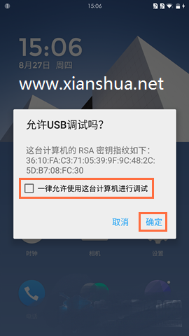 一加6 USB調(diào)試怎么打開(kāi)？一加手機(jī)6打開(kāi)usb調(diào)試和oem鎖方法