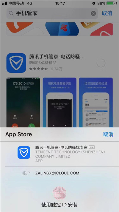 蘋果iPhone XR/XS Max流量監控怎么設置