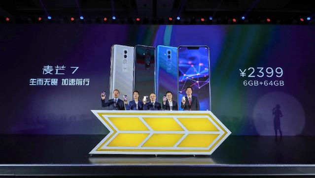 華為麥芒7配置怎么樣?