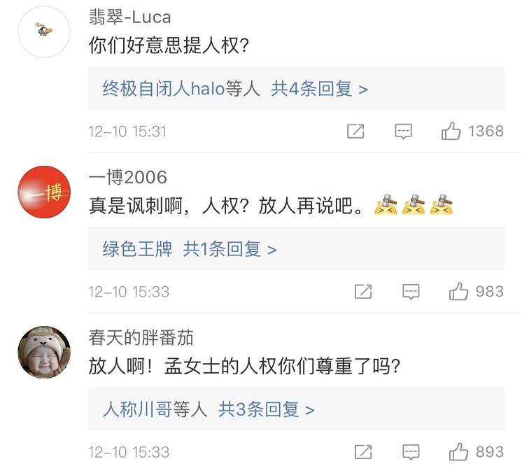 加拿大駐華使館發了一條微博 網友:你們好意思提人權?