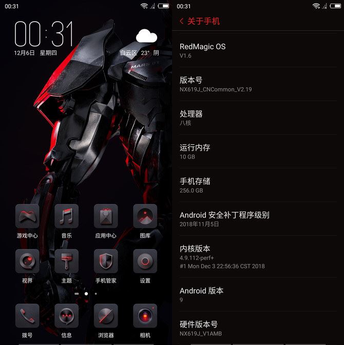 努比亞紅魔Mars電競手機評測