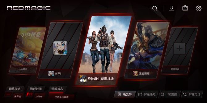 努比亞紅魔Mars電競手機評測