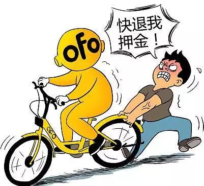 曝網(wǎng)友假裝外國人寫投訴信 ofo秒退押金并回函致歉