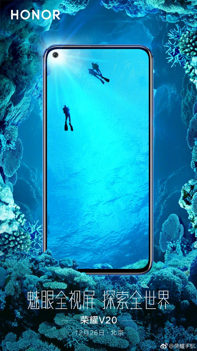 榮耀V20官方渲染圖公布:魅眼全面屏 4800萬像素拍照手機