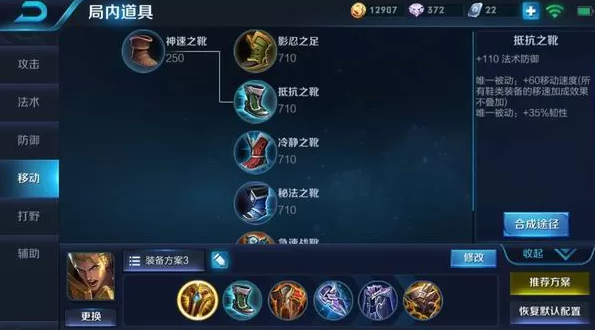 王者榮耀亞瑟肉坦怎么輸出，亞瑟輸出裝技能解析玩法攻略