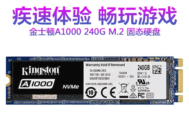 2500元電腦主機配置推薦 最強APU銳龍5 2400G攻防兼備