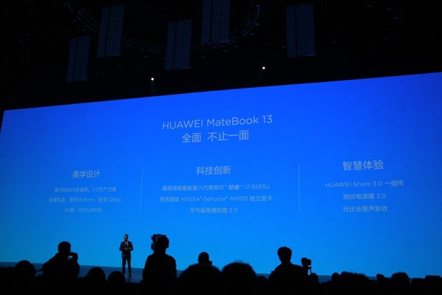 4800萬超廣角三攝 3099元起華為nova4發布 