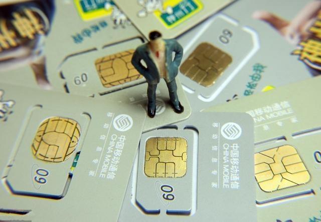 10年不換手機號，運營商會給什么優待？