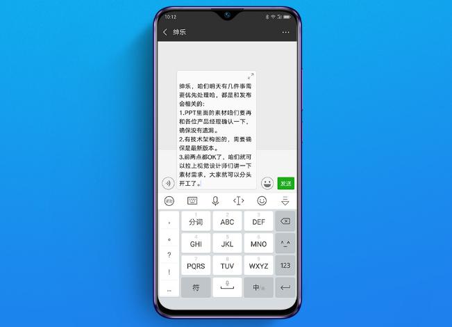 聯想Z5s驚艷亮相！驍龍710+三攝+玻璃機身 網友：價格真給力
