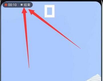華為nova4怎么錄屏?華為nova4屏幕錄制的詳細(xì)方法
