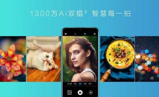 華為暢享9怎么找回刪除的相片？華為暢享9恢復已刪除照片的方法教程