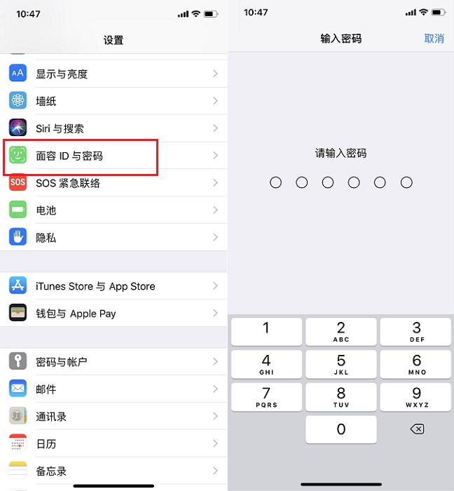 iPhone X來(lái)電聲音小怎么回事?iPhone X鈴聲變小的解決辦法