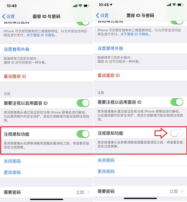 iPhone X來(lái)電聲音小怎么回事?iPhone X鈴聲變小的解決辦法