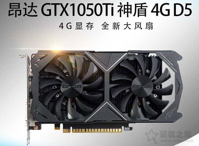 intel酷睿i3-8100配GTX1050Ti電腦配置推薦 不足3000元的入門性能配置
