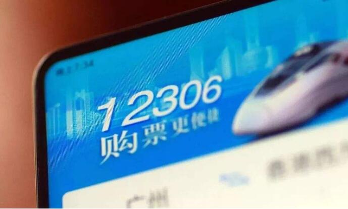 12306本周起試點候補購票 每人可提交1個訂單訂3張票