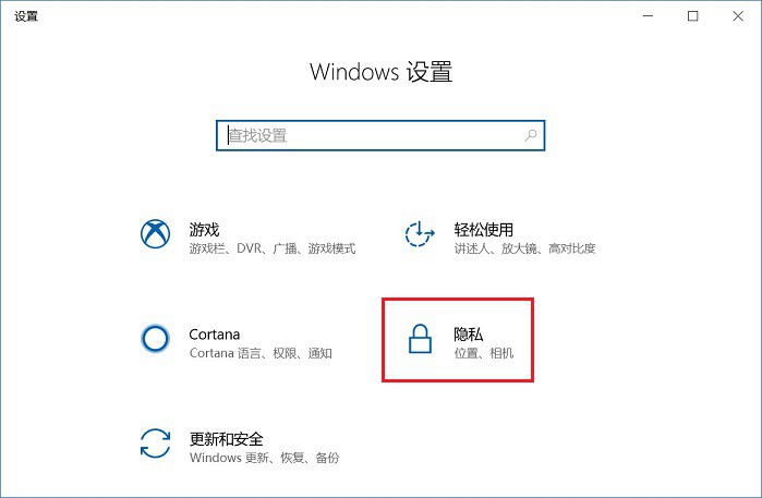 Win10時(shí)間線怎么關(guān)閉 2種徹底關(guān)閉Win10時(shí)間線方法