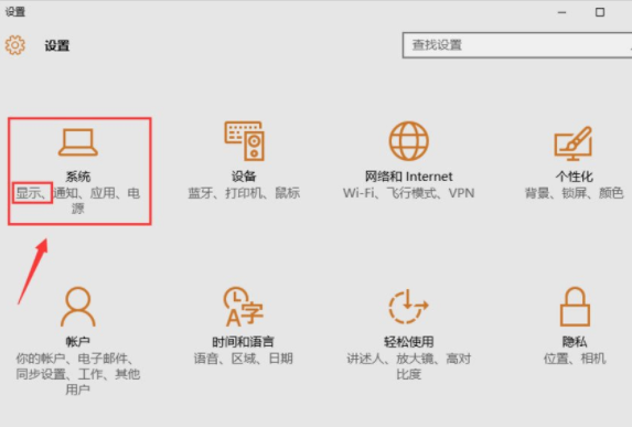 Win10電腦查看顯卡內存的詳細教程