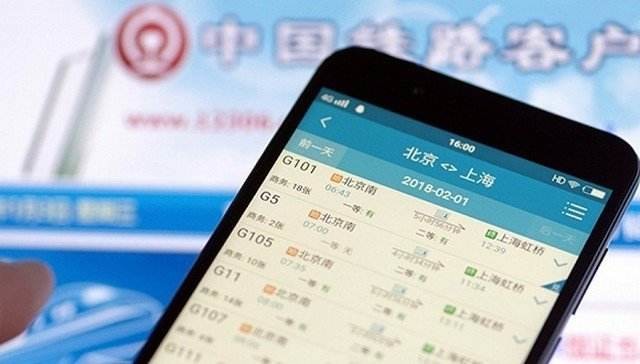 網(wǎng)傳12306網(wǎng)站用戶信息泄露 中鐵總回應(yīng)：網(wǎng)傳信息不實