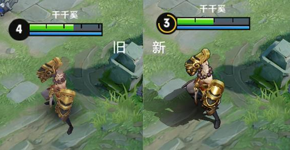 王者榮耀達摩新老模型對比