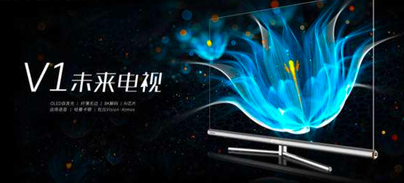 康佳發布人臉識別電視 未來電視體驗更智能