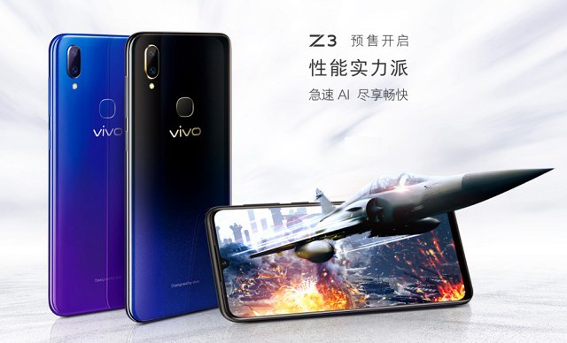 vivo Z3怎么樣 vivo Z3優(yōu)缺點 網(wǎng)友評論一針見血!