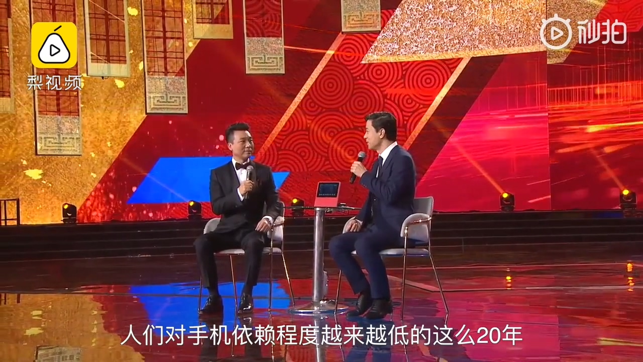 百度李彥宏：未來(lái)20年我們對(duì)手機(jī)的依賴(lài)會(huì)越來(lái)越低