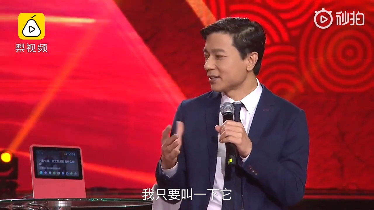 百度李彥宏:未來20年我們對手機的依賴會越來越低