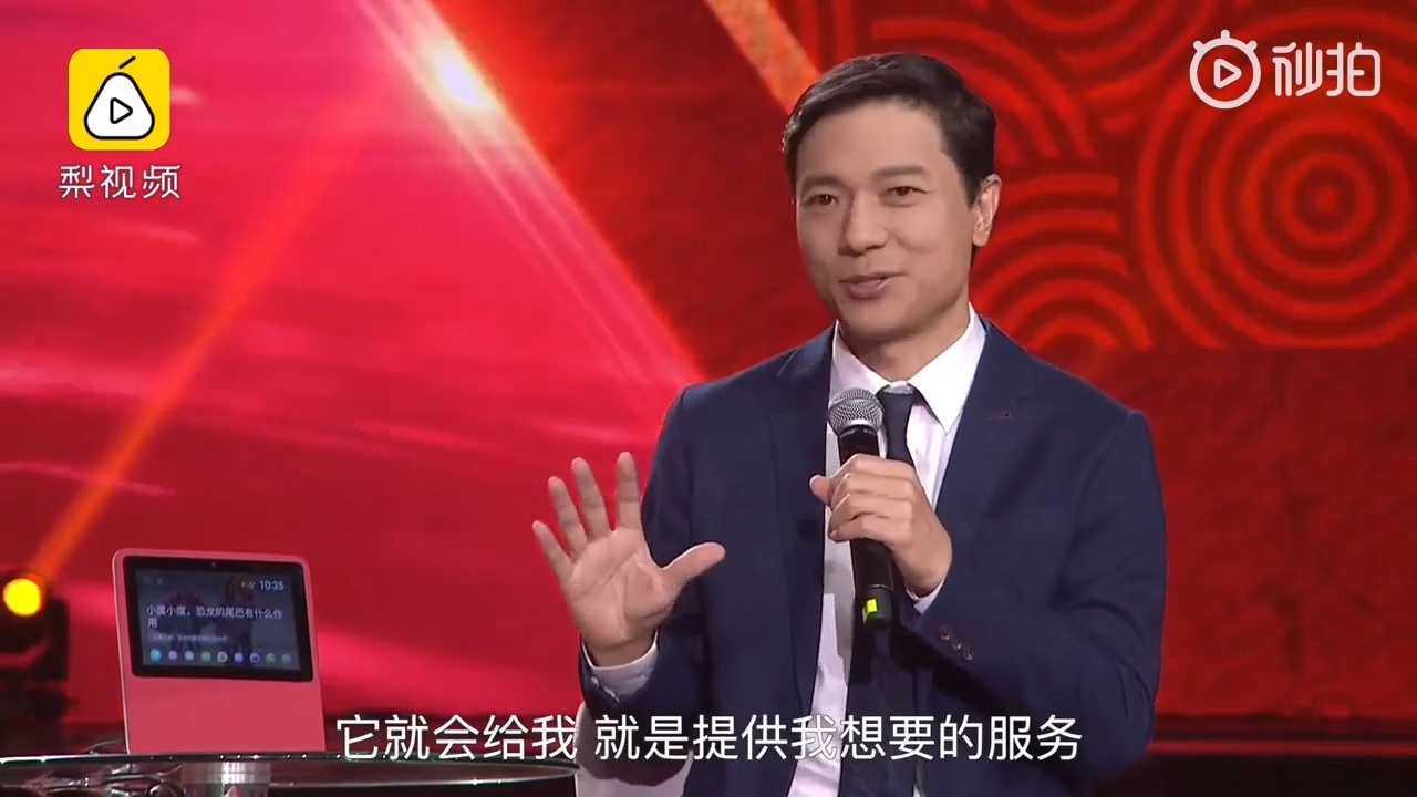 百度李彥宏:未來20年我們對手機的依賴會越來越低