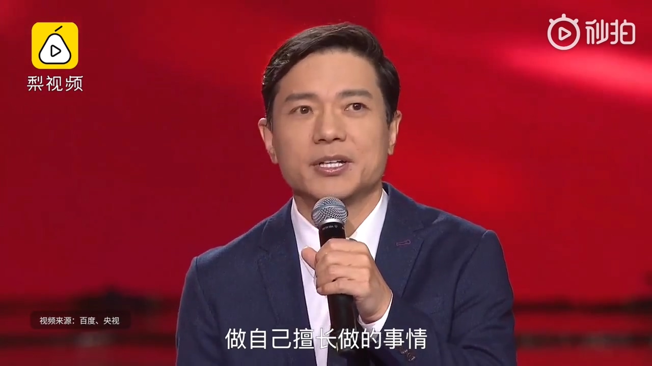 百度李彥宏:未來20年我們對手機的依賴會越來越低