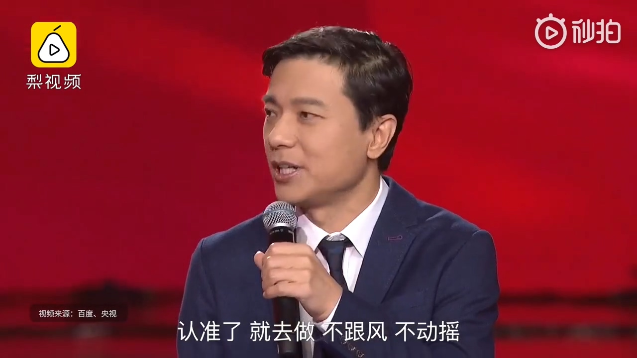 百度李彥宏:未來20年我們對手機的依賴會越來越低
