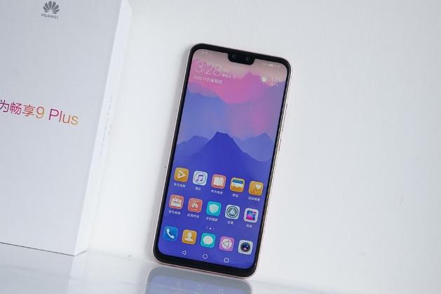小米8青春版和華為暢享9Plus區(qū)別對比 華為暢享9Plus和小米8青春版哪個(gè)好?