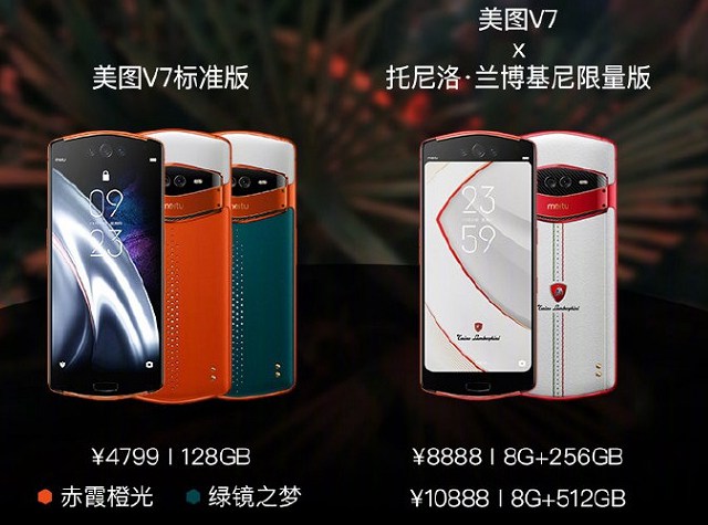 十二月發布的手機有哪些 2018年12月發布的新手機推薦大全