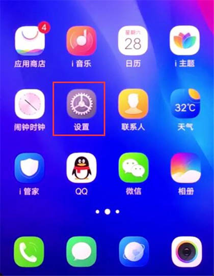 vivo NEX雙屏版懸浮球怎么設(shè)置?vivo NEX雙屏版懸浮導(dǎo)航打開方法