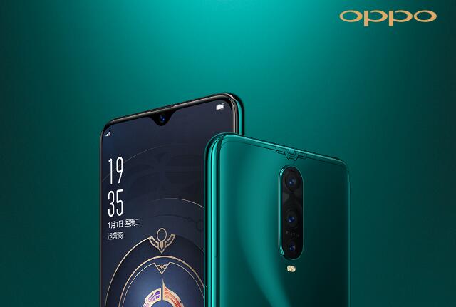OPPO R17 Pro王者定制版正式開售 助力升級游戲體驗