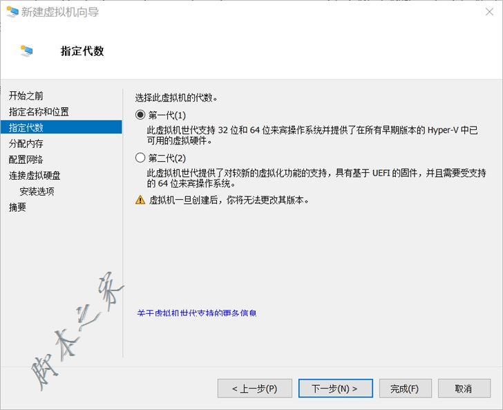 Hyper-V虛擬機安裝ReactOS系統(tǒng)的詳細圖文教程