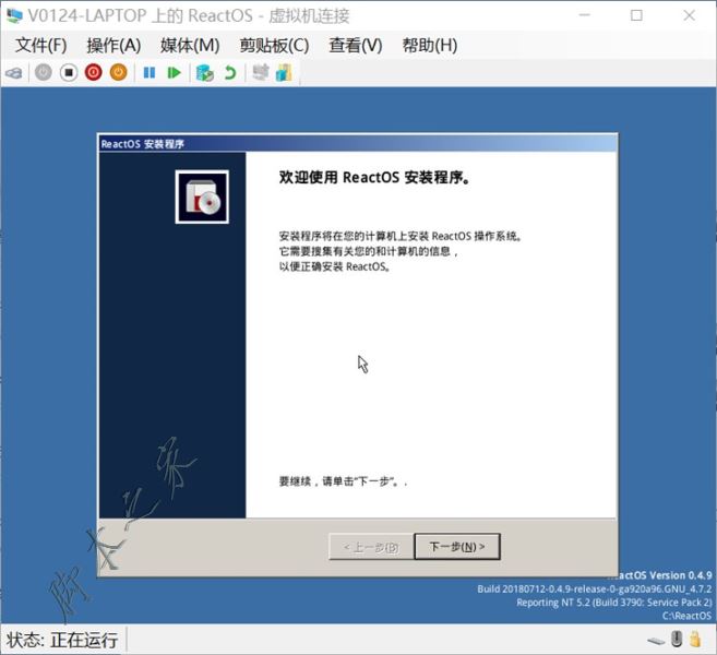 Hyper-V虛擬機(jī)安裝ReactOS系統(tǒng)的詳細(xì)圖文教程