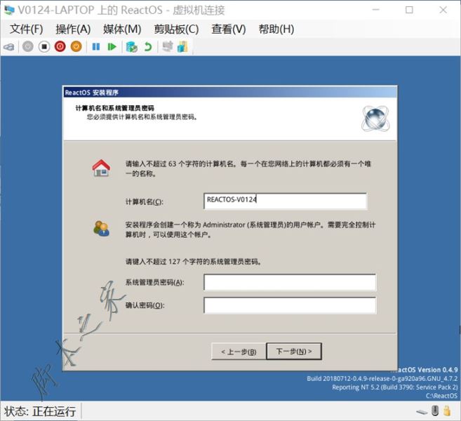 Hyper-V虛擬機安裝ReactOS系統的詳細圖文教程