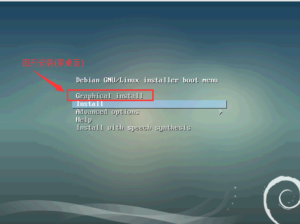 debian 9.4 安裝教程：linux系統debian9.4圖文安裝教程