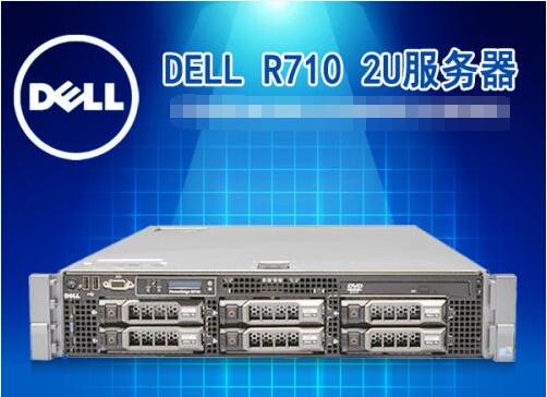 DELL R710服務(wù)器安裝配置centos服務(wù)器系統(tǒng)的方法
