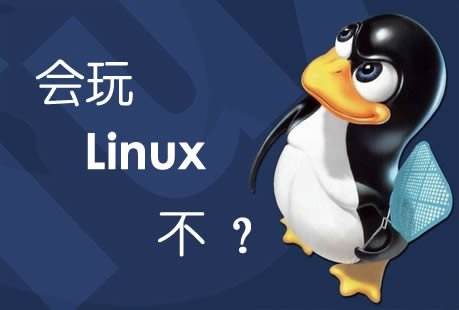 關于Linux中“!”你不知道的驚嘆用法