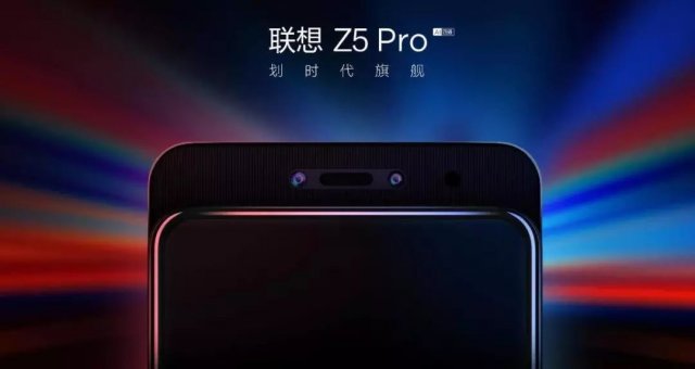 能打敗iPhone XS的手機來了？出自聯想，首發驍龍855！