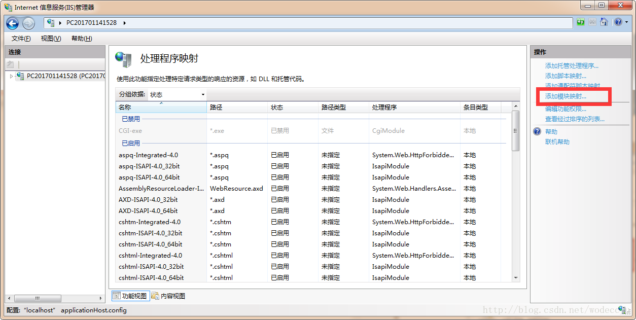 這里寫圖片描述
