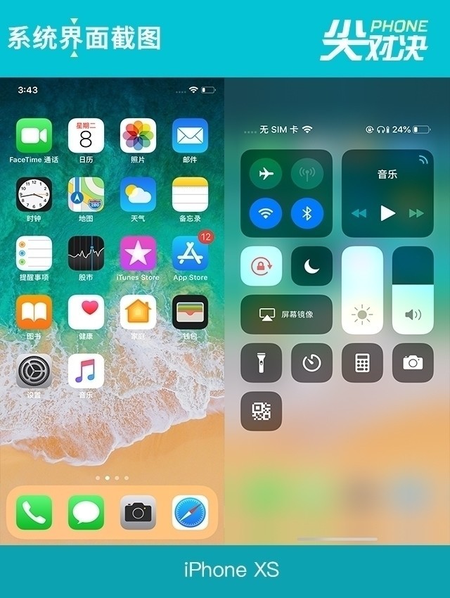 榮耀V20劍指果XS 旗艦機的博弈伯仲難分(審核不發)