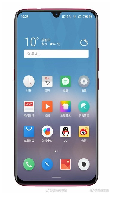 魅族Note 9部分信息曝光：水滴屏設(shè)計，搭載驍龍675+4800萬后置鏡頭