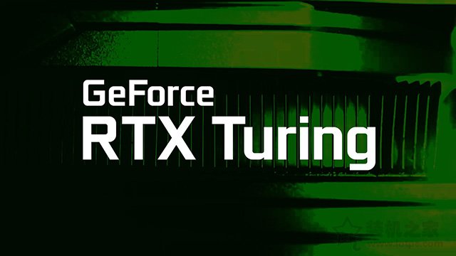RTX 2060顯卡評測:GTX1060和RTX2060性能差距對比實測