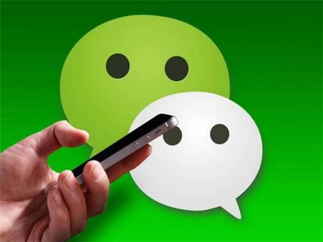 2019微信封號(hào)標(biāo)準(zhǔn)確認(rèn) 觸碰這兩大“禁區(qū)”，將被永久封號(hào)