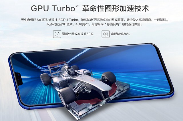 榮耀8X值得買嗎 榮耀8X全面評測